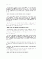 사회적기업,사회사업보고서,마케팅,브랜드,브랜드마케팅,기업,서비스마케팅,글로벌,경영,시장,사례,swot,stp,4p 7페이지