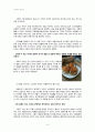 사회적기업,사회사업보고서,마케팅,브랜드,브랜드마케팅,기업,서비스마케팅,글로벌,경영,시장,사례,swot,stp,4p 8페이지