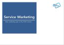 서비스전략,마케팅사례,마케팅,브랜드,브랜드마케팅,기업,서비스마케팅,글로벌,경영,시장,사례,swot,stp,4p 1페이지
