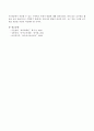 교수학습의 원리 중 본인이 생각하는 교수학습의 원리에 대한 견해를 제시하고 영유아들에게 현장에서 적용할 수 있는 구체적인 사례나 방법을 작성하시오 4페이지