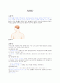 [★우수레포트★] ADHD 주의력결핍 과잉행동장애의 정의, 원인, 증상, 유형, 주의력결핍 과잉행동장애 치료, 사회복지 방안 2페이지
