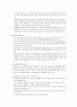 [★우수레포트★][학교사회복지론] 학교사회복지를 위한 복지 서비스 - 학교사회복지의 의의와 특징, 학교사회복지사의 역할과 기능, 학교사회복지실천이론과 모델, 학교사회복지서비스의 현황, 문제점 및 전망 4페이지