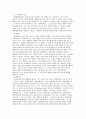 [★우수레포트★][학교사회복지론] 학교사회복지를 위한 복지 서비스 - 학교사회복지의 의의와 특징, 학교사회복지사의 역할과 기능, 학교사회복지실천이론과 모델, 학교사회복지서비스의 현황, 문제점 및 전망 8페이지
