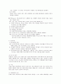 [★우수레포트★][학교사회복지론] 학교사회복지를 위한 복지 서비스 - 학교사회복지의 의의와 특징, 학교사회복지사의 역할과 기능, 학교사회복지실천이론과 모델, 학교사회복지서비스의 현황, 문제점 및 전망 10페이지