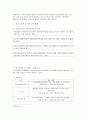[★우수레포트★][학교사회복지론] 학교사회복지를 위한 복지 서비스 - 학교사회복지의 의의와 특징, 학교사회복지사의 역할과 기능, 학교사회복지실천이론과 모델, 학교사회복지서비스의 현황, 문제점 및 전망 13페이지