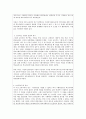 [★우수레포트★][학교사회복지론] 학교사회복지를 위한 복지 서비스 - 학교사회복지의 의의와 특징, 학교사회복지사의 역할과 기능, 학교사회복지실천이론과 모델, 학교사회복지서비스의 현황, 문제점 및 전망 24페이지