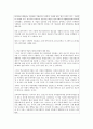[★우수레포트★][학교사회복지론] 학교사회복지를 위한 복지 서비스 - 학교사회복지의 의의와 특징, 학교사회복지사의 역할과 기능, 학교사회복지실천이론과 모델, 학교사회복지서비스의 현황, 문제점 및 전망 25페이지