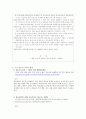 [★우수레포트★][학교사회복지론] 학교사회복지를 위한 복지 서비스 - 학교사회복지의 의의와 특징, 학교사회복지사의 역할과 기능, 학교사회복지실천이론과 모델, 학교사회복지서비스의 현황, 문제점 및 전망 33페이지