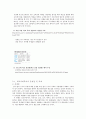 [★우수레포트★][학교사회복지론] 학교사회복지를 위한 복지 서비스 - 학교사회복지의 의의와 특징, 학교사회복지사의 역할과 기능, 학교사회복지실천이론과 모델, 학교사회복지서비스의 현황, 문제점 및 전망 34페이지