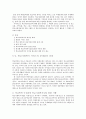 [★우수레포트★][학교사회복지론] 학교사회복지를 위한 복지 서비스 - 학교사회복지의 의의와 특징, 학교사회복지사의 역할과 기능, 학교사회복지실천이론과 모델, 학교사회복지서비스의 현황, 문제점 및 전망 35페이지