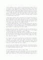 [★우수레포트★][학교사회복지론] 학교사회복지를 위한 복지 서비스 - 학교사회복지의 의의와 특징, 학교사회복지사의 역할과 기능, 학교사회복지실천이론과 모델, 학교사회복지서비스의 현황, 문제점 및 전망 36페이지