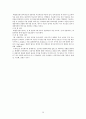 [가족상담] 가족상담의 필요성, 가족상담의 목적, 가족상담이론 및 기법 분석과 전망 - 구조적, 전략적, 해결중심적 가족치료 34페이지