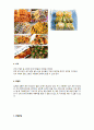 서비스마케팅,마케팅,브랜드,브랜드마케팅,기업,서비스마케팅,글로벌,경영,시장,사례,swot 2페이지