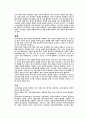 아프리카 - 이집트, 리비아, 남아공 역사, 대외관계 2페이지