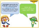 초등교육토론 ‘정말이효’ 무감독 고사 - 자율성의 신장인가, 비현실적 이상인가.PPT자료 4페이지