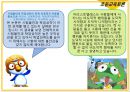 초등교육토론 ‘정말이효’ 무감독 고사 - 자율성의 신장인가, 비현실적 이상인가.PPT자료 5페이지