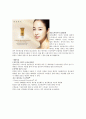 화장품산업,마케팅,브랜드,브랜드마케팅,기업,서비스마케팅,글로벌,경영,시장,사례,swot,stp,4p 3페이지