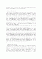 [사회복지정책론] 존엄사에 대한 생각 서술 : 안락사(존엄사)에 대한 나의 견해(안락사찬성입장, 안락사반대입장) 5페이지