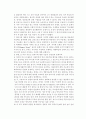 [사회복지정책론] 존엄사에 대한 생각 서술 : 안락사(존엄사)에 대한 나의 견해(안락사찬성입장, 안락사반대입장) 10페이지