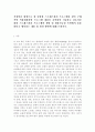 (정신건강과간호 공통)1. 직장인대상 다양한 스트레스관리프로그램 적용대상자와 프로그램 내용요약 2. 간호사를 위한 스트레스관리프로그램의 개발 및 활용가능성 측면 유용한 내용 및 발전방안 2페이지