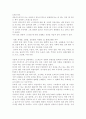 (정신건강과간호 공통)1. 직장인대상 다양한 스트레스관리프로그램 적용대상자와 프로그램 내용요약 2. 간호사를 위한 스트레스관리프로그램의 개발 및 활용가능성 측면 유용한 내용 및 발전방안 5페이지