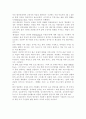 (정신건강과간호 공통)1. 직장인대상 다양한 스트레스관리프로그램 적용대상자와 프로그램 내용요약 2. 간호사를 위한 스트레스관리프로그램의 개발 및 활용가능성 측면 유용한 내용 및 발전방안 9페이지