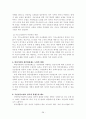 우리나라 국민연금의 현황 및 실태 분석 30페이지