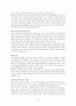 다양한_가족복지_문제_(장애인가족중심) 32페이지