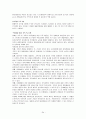 다양한_가족복지_문제_(장애인가족중심) 34페이지