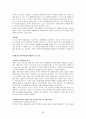 다양한_가족복지_문제_(장애인가족중심) 36페이지