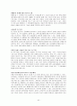 다양한_가족복지_문제_(장애인가족중심) 44페이지