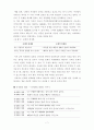 이야기치료 7페이지