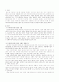 설문지를 구성할 때 사회학적특성에 관련된 문항들을 앞에 넣는게 좋을지 뒤에 넣는게 좋을지 토론하여 봅시다 2페이지