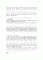 강의법에 길을 묻다 _ 김영균 저 2페이지