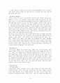 세계 문화의 이해 [김치에서 오페라까지, 상징과 비유로 읽는 세계 문화] (메타포 국가문화) 4페이지