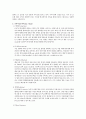 CJ E&M Pictures 기업분석 - 씨제이 엔터테인먼트 회사 소개 9페이지