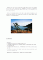 이기대 2페이지