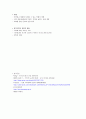 이기대 4페이지