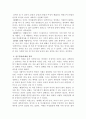 [성차별 인식] 여성흡연 실태, 원인, 여성흡연에 대한 인식, 성 차별 고정관념적 시각 해소를 위한 방안(★★★★★평가우수자료) 10페이지
