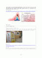 [아동과 영양교육] 아동의 영양 교육의 필요성, 개념, 영양관리, 영양소의 종류, 영샹교육의 기초 및 영양교육의 모든 것(★★★★★평가우수자료) 24페이지