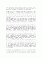 정신질환, 지적장애 관련 영화분석 를 통해 분석한 존 내쉬(John Nash)의 정신세계 2페이지