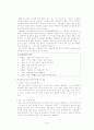 비닐하우스촌의 사회정책  4페이지