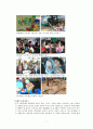삼성어린이집 영유아 프로그램  7페이지