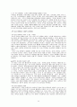 가족생활주기,가족과관광,실버관광,체험관광,가족관광,가족마케팅사례,고객옹호마케팅 36페이지