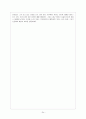 고관여브랜드전략,고관여브랜드비교분석,나이키브랜드분석,아디다스브랜드분석,고관여제품 24페이지