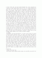 공기업의경영평가와감독,공기업재무통제,공기업재무관리,공기업유형및특징 24페이지