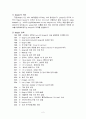 구글(Google) M&A,구글M&A사례,구글M&A문제점,구글엠엔에이,구글라이제이션,엠엔에이사례,M&A사례 4페이지