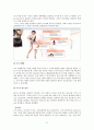 광동제약옥수수수염차,17차성공사례,남양유업,비타500,브랜드마케팅,서비스마케팅,글로벌경영,사례분석,swot,stp,4p 53페이지
