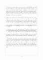 구글(Google)기업분석,구글마케팅사례,스타모형적용,구글경영전략사례,브랜드마케팅,서비스마케팅,글로벌경영,사례분석,swot,stp,4p 24페이지
