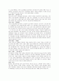 금호아시아나,아시아나항공사,항공사경영,항공마케팅,마케팅,브랜드,브랜드마케팅,기업,서비스마케팅,글로벌,경영,시장,사례,swot,stp,4p 2페이지